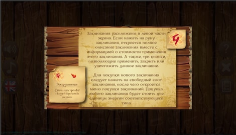 Fairyland: Manuscript Steam Key GLOBAL - 11