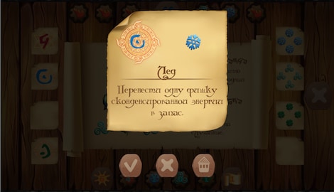 Fairyland: Manuscript Steam Key GLOBAL - 10
