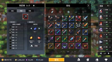 放置勇者：远征/Idle Heroes:Odyssey PC - Steam Key - CHINA - 10