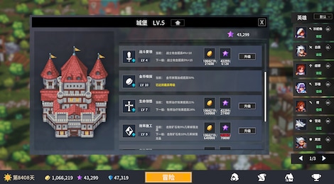 放置勇者：远征/Idle Heroes:Odyssey PC - Steam Key - CHINA - 9
