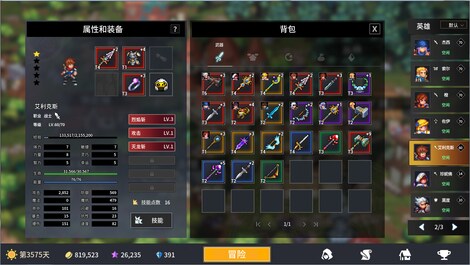 放置勇者：远征/Idle Heroes:Odyssey (PC) - Steam Key - GLOBAL - 6