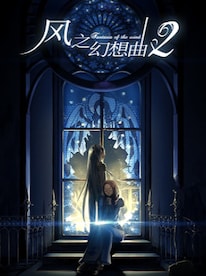 Fantasia of the Wind 2 (PC) - Steam Key - CHINA - 1