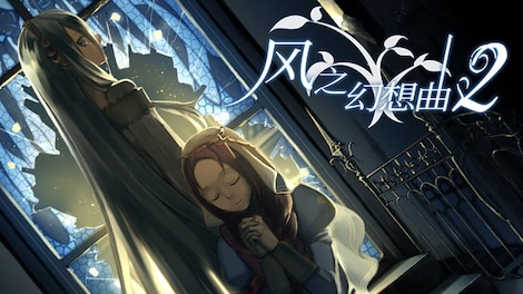 Fantasia of the Wind 2 (PC) - Steam Key - CHINA - 0