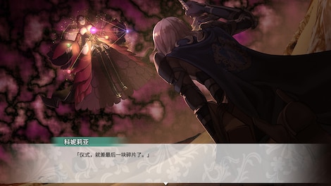 Fantasia of the Wind 2 (PC) - Steam Key - CHINA - 3