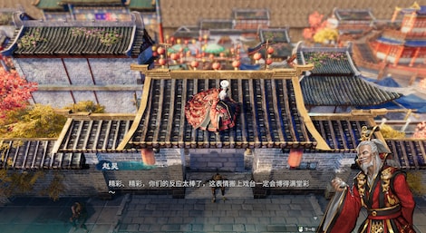 Fate Seeker II (PC) - Steam Key - GLOBAL - 4