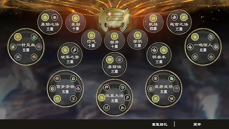 Fate Seeker: Journey (PC) - Steam Account - GLOBAL - 3