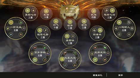 Fate Seeker: Journey (PC) - Steam Key - GLOBAL - 3