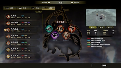 Fate Seeker: Journey (PC) - Steam Key - GLOBAL - 5