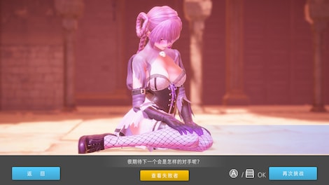 Fight Angel Special Edition - Steam - Key GLOBAL - 3
