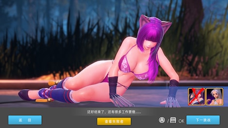 Fight Angel Special Edition - Steam - Key GLOBAL - 12