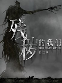 Filthy us 2 (PC) - Steam Account - GLOBAL - 1