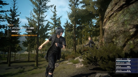 Final Fantasy XV | Royal Edition (PS4) - PSN Account - GLOBAL - 9