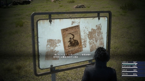 FINAL FANTASY XV Season Pass Xbox Live Key UNITED STATES - 13