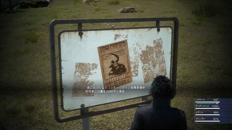 FINAL FANTASY XV Season Pass (Xbox One) - Xbox Live Key - BRAZIL - 13