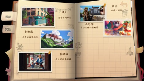 Fox's Holiday (PC) - Steam Key - CHINA - 7
