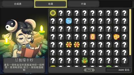 Future Daoshi (PC) - Steam Key - GLOBAL - 3