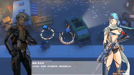 G2 Fighter / 基因特工 Steam Key GLOBAL - 9