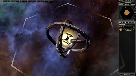 Galactic Civilizations III - Precursor Worlds (PC) - GOG.COM Key - GLOBAL - 6