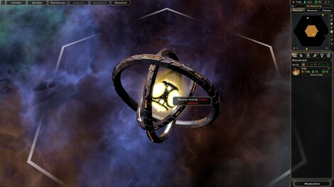 Galactic Civilizations III - Precursor Worlds (PC) - Steam Key - GLOBAL - 6