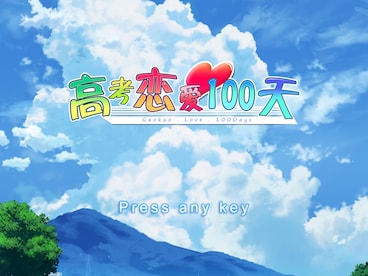 Gaokao.Love.100Days Steam Key GLOBAL - 7