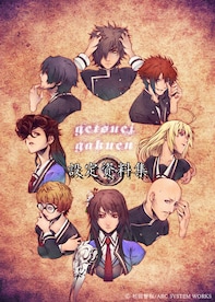 Getsuei Gakuen -kou Steam Gift EUROPE - 3