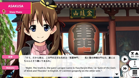 Go! Go! Nippon! 2015 Steam Key GLOBAL - 5