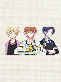 Gochi-Show! for Girls -How To Learn Japanese Cooking Game- Steam Key GLOBAL - 1