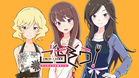 Gochi-Show! Steam Key GLOBAL - 0