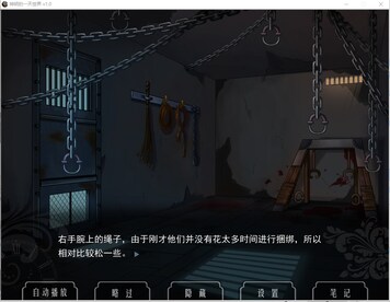 God's One Day World Steam Key GLOBAL - 5