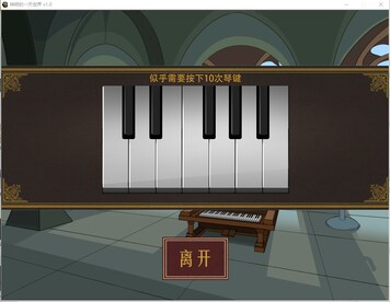 God's One Day World Steam Key GLOBAL - 3
