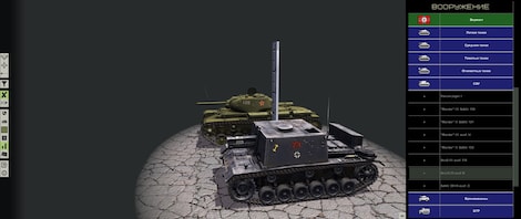 Graviteam Tactics: Mius-Front Steam Gift GLOBAL - 11
