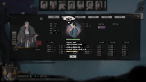 鬼谷八荒 - Tale of Immortal (PC) - Steam Key - GLOBAL - 7