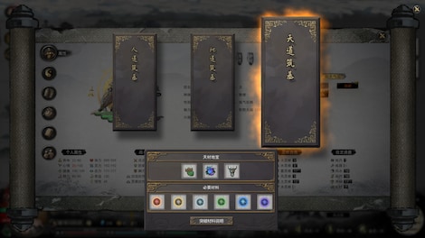 鬼谷八荒 - Tale of Immortal (PC) - Steam Key - GLOBAL - 8