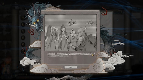 鬼谷八荒 - Tale of Immortal (PC) - Steam Key - GLOBAL - 2