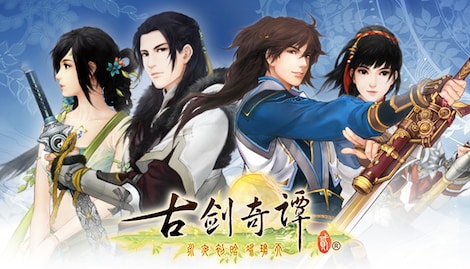 GuJian2 (PC) - Steam Key - GLOBAL - 0