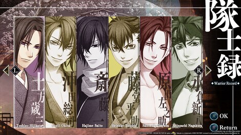 Hakuoki: Kyoto Winds (PC) - Steam Key - CHINA - 4