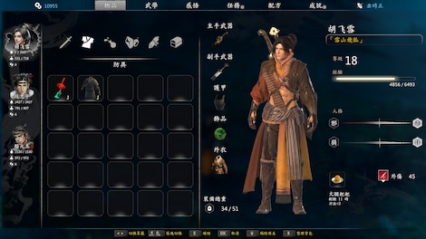 河洛群俠傳 (Ho Tu Lo Shu ： The Books of Dragon) Steam Gift EUROPE - 3