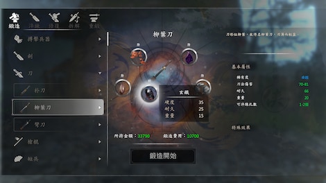 河洛群俠傳 (Ho Tu Lo Shu ： The Books of Dragon) Steam Gift EUROPE - 8