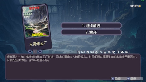 Hero of Fate (PC) - Steam Account - GLOBAL - 5