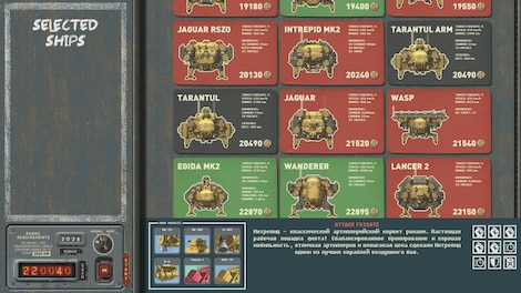 HighFleet (PC) - Steam Account - GLOBAL - 10