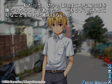 Higurashi When They Cry Hou - Ch. 5 Meakashi Steam Key GLOBAL - 3