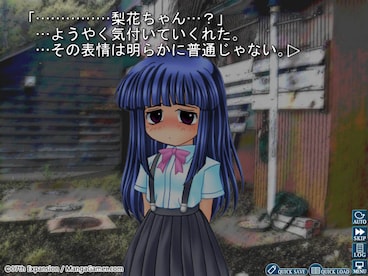 Higurashi When They Cry Hou - Ch.2 Watanagashi Steam Key GLOBAL - 7