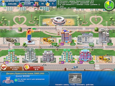 Hotel Mogul: Las Vegas (PC) - Steam Key - GLOBAL - 7