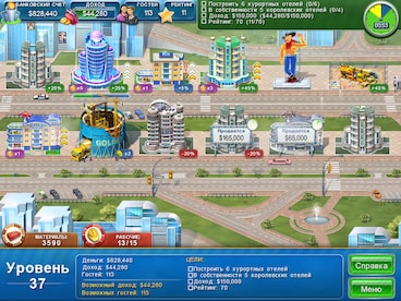 Hotel Mogul: Las Vegas (PC) - Steam Key - GLOBAL - 6