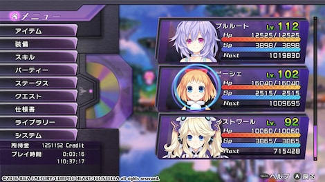Hyperdimension Neptunia Re;Birth1 Peashy Battle Entry Steam Gift GLOBAL - 7