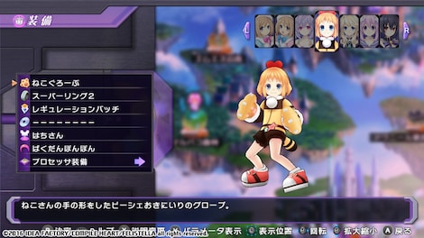 Hyperdimension Neptunia Re;Birth1 Peashy Battle Entry Steam Gift GLOBAL - 3