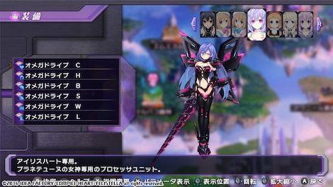 Hyperdimension Neptunia Re;Birth1 Plutia Battle Entry Steam Key GLOBAL - 6