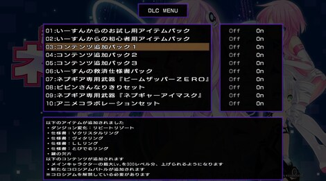 Hyperdimension Neptunia Re;Birth2: Sisters Generation Additional Content Pack 1 Steam Key GLOBAL - 4
