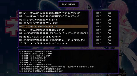 Hyperdimension Neptunia Re;Birth2: Sisters Generation Additional Content Pack 3 Steam Key GLOBAL - 3