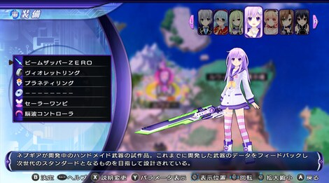 Hyperdimension Neptunia Re;Birth2: Sisters Generation Nepgear's Beam Zapper ZERO Steam Key GLOBAL - 3